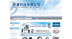 Desktop Screenshot of pan-inst.com.tw
